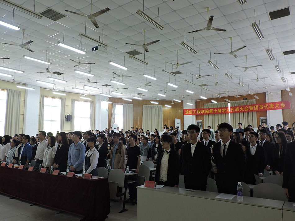 直播平台-在线直播平台-私人直播平台
第十次团学代表大会顺利召开